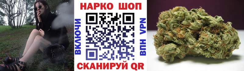 Наркошоп купить Амфетамин  Cocaine  Меф  Бошки Шишки  A-PVP  Мензелинск
