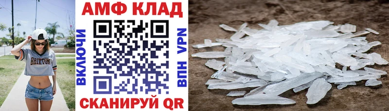 Amphetamine VHQ  Купить  Мензелинск 