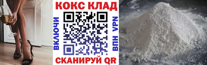 Купить  Мензелинск  КОКАИН Перу 