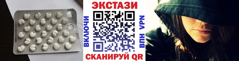 Купить где  Мензелинск  Ecstasy круглые 