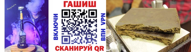 ГАШИШ хэш  Купить где  Мензелинск 