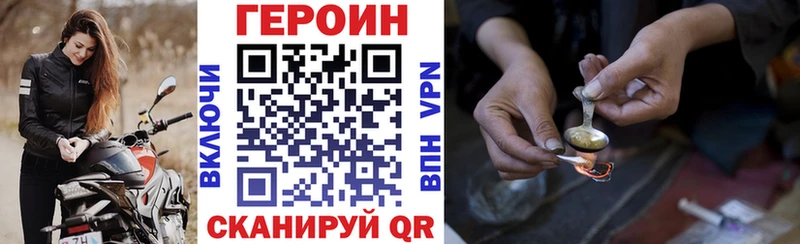Купить закладки  Мензелинск  Героин Афган 