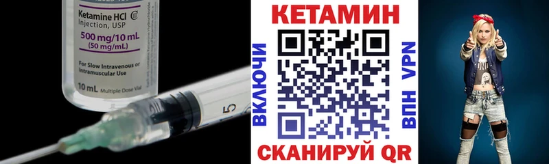 Купить где  Мензелинск  КЕТАМИН ketamine 