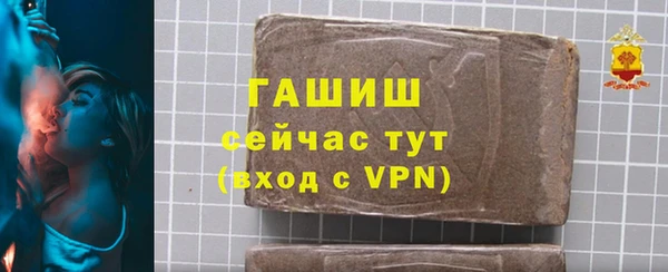 меф VHQ Кодинск