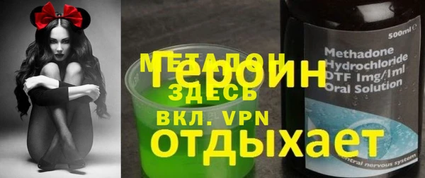 меф VHQ Кодинск
