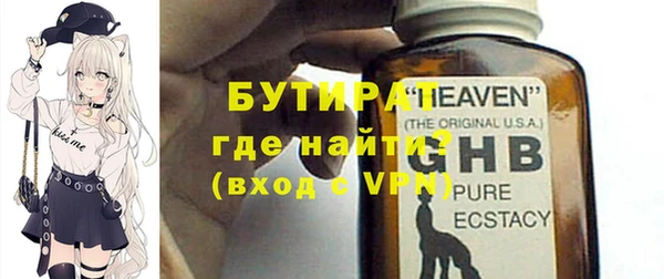 прущая мука Козельск