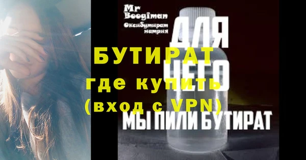 меф VHQ Кодинск