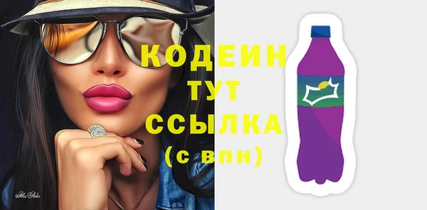 меф VHQ Кодинск