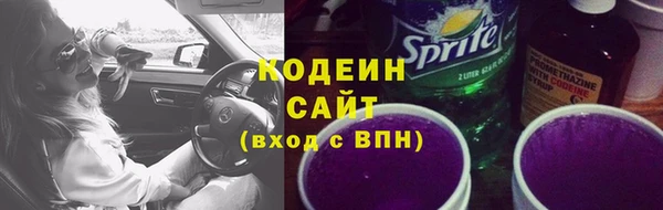 меф VHQ Кодинск