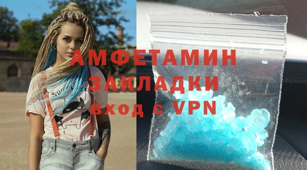 меф VHQ Кодинск