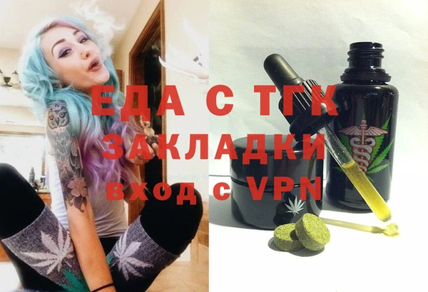 меф VHQ Кодинск