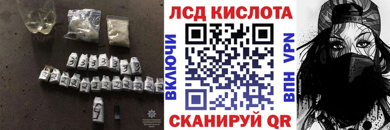 ЛСД экстази кислота  Купить  Мензелинск 