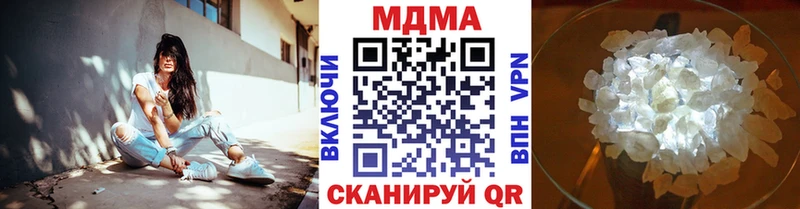 МДМА кристаллы  Купить  Мензелинск 