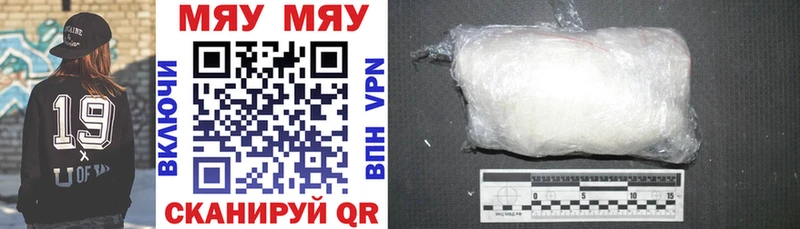 Купить закладки  Мензелинск  Меф мука 