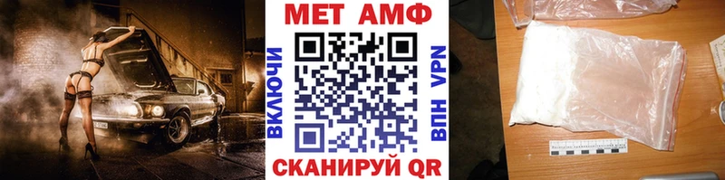 Купить  Мензелинск  Метамфетамин витя 