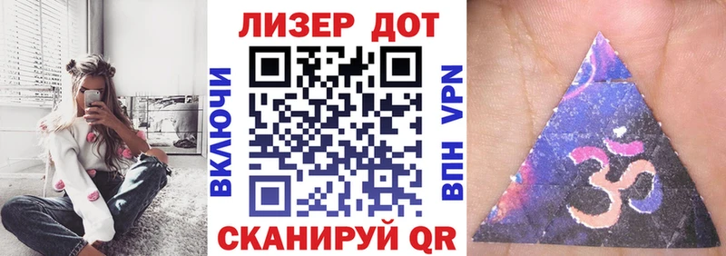 Марки N-bome 1500мкг  Купить закладки  Мензелинск 