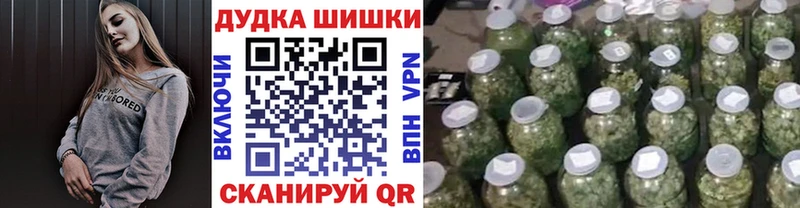 Купить где  Мензелинск  Каннабис THC 21% 